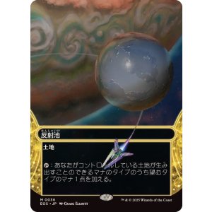 画像: 【JPN/EOS】反射池/Reflecting Pool