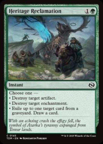 画像1: 【ENG/TDM】受け継ぎし地の開墾/Heritage Reclamation [緑] 『C』 (1)