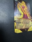 画像4: 【JPN/PRM/FOIL★】ラプンツェル/いやしの賜物『ボーダーレス』