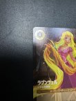 画像2: 【JPN/PRM/FOIL★】ラプンツェル/いやしの賜物『ボーダーレス』
