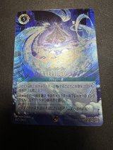 画像: 【JPN/PRM/FOIL★】LET IT GO『ボーダーレス』