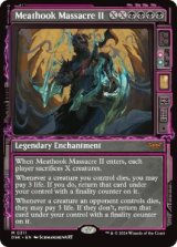 画像: 【ENG/DSK-BF/FOIL★】続・食肉鉤虐殺事件/Meathook Massacre II  [黒] 『M』 【ショーケース】