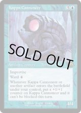 画像: 【ENG/MH3-BF/FOIL★】河童の砲手/Kappa Cannoneer【旧枠】