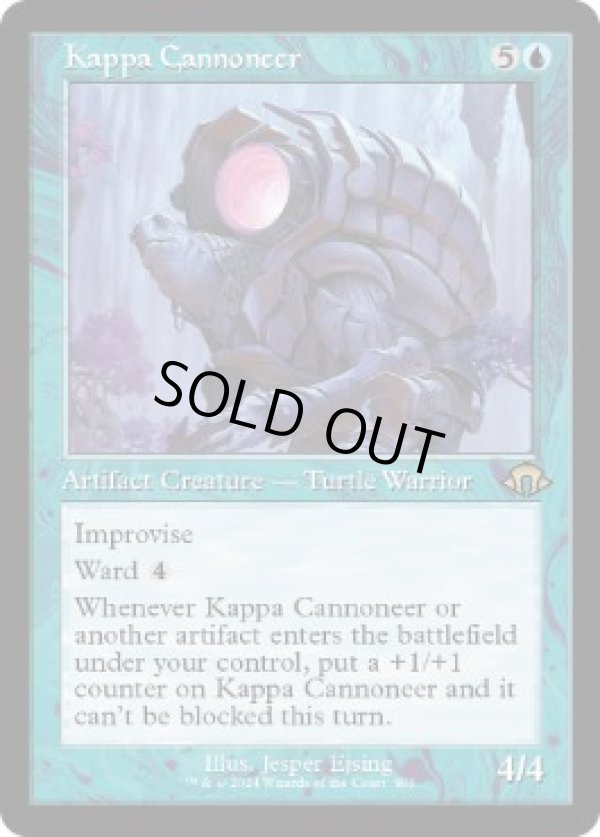画像1: 【ENG/MH3-BF/FOIL★】河童の砲手/Kappa Cannoneer【旧枠】