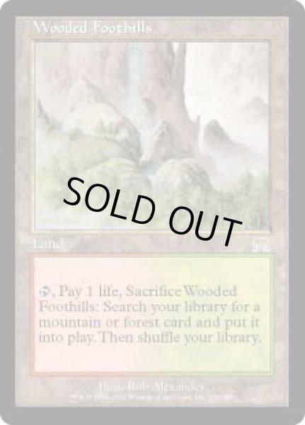 画像1: 【ENG/ONS】樹木茂る山麓/Wooded Foothills (1)