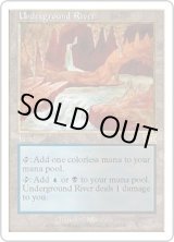 画像: 【JPN/6ED】地底の大河/Underground River【VG】