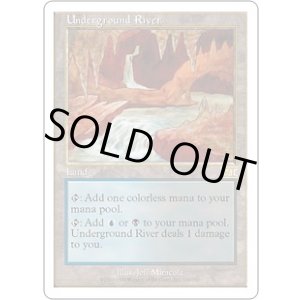 画像: 【JPN/6ED】地底の大河/Underground River【VG】