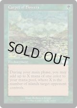 画像: 【ENG/USG】花の絨毯/Carpet of Flowers