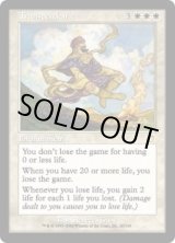 画像: 【ENG/TOR】卓絶/Transcendence