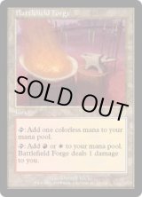 画像: 【ENG/APC】戦場の鍛冶場/Battlefield Forge【EX-】