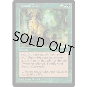 画像: 【ENG/VIS】自然の秩序/Natural Order