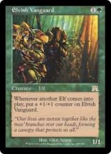 画像: 【JPN/ONS】エルフの先兵/Elvish Vanguard