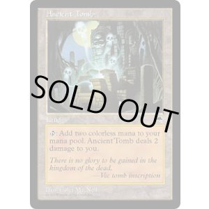 画像: 【ENG/TMP】古えの墳墓/Ancient Tomb