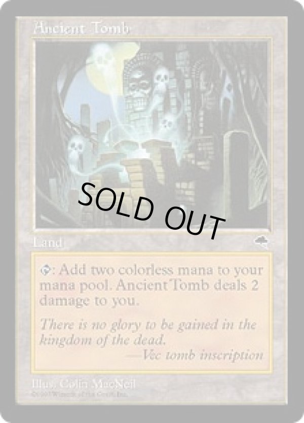 画像1: 【ENG/TMP】古えの墳墓/Ancient Tomb