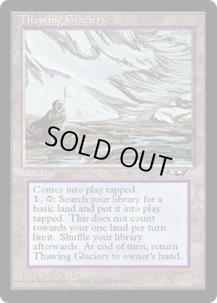 画像1: 【ENG/ALL】Thawing Glaciers (1)