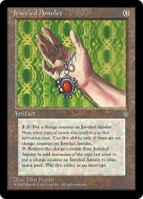 画像: 【ENG/ICE】Jeweled Amulet