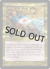 画像: 【ENG/APC】予言の稲妻/Prophetic Bolt