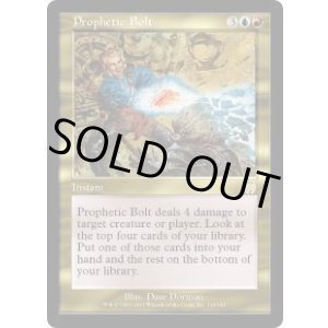 画像: 【ENG/APC】予言の稲妻/Prophetic Bolt