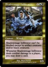 画像: 【ENG/ODY】影魔道士の浸透者/Shadowmage Infiltrator