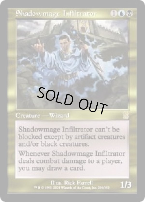 画像1: 【ENG/ODY】影魔道士の浸透者/Shadowmage Infiltrator