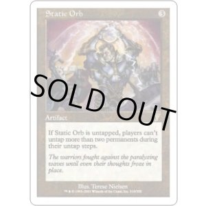 画像: 【JPN/7ED】静態の宝珠/Static Orb【EX-】