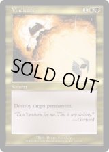 画像: 【ENG/APC】名誉回復/Vindicate