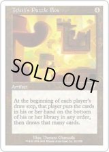画像: 【JPN/7ED】テフェリーの細工箱/Teferi's Puzzle Box【EX-】