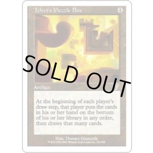 画像: 【JPN/7ED】テフェリーの細工箱/Teferi's Puzzle Box【EX-】