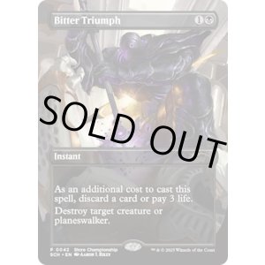 画像: 【ENG/SCH】苦々しい勝利/Bitter Triumph【ストアチャンピオンシップ】