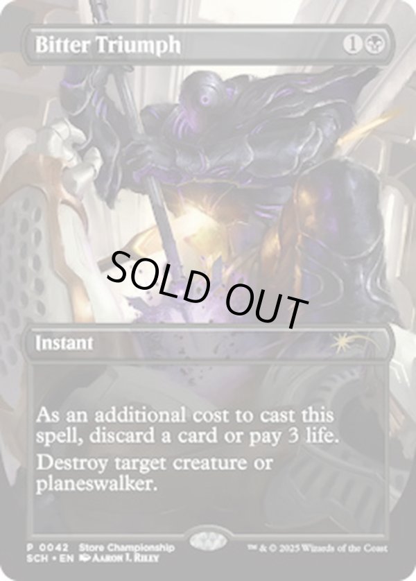 画像1: 【ENG/SCH】苦々しい勝利/Bitter Triumph【ストアチャンピオンシップ】