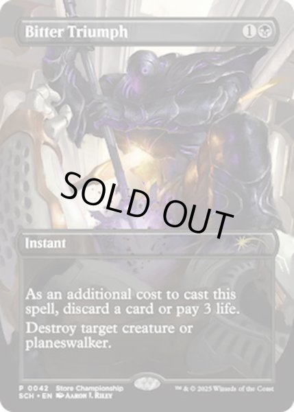 画像1: 【ENG/SCH】苦々しい勝利/Bitter Triumph【ストアチャンピオンシップ】 (1)