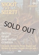 画像: 【ENG/SLP】保安官を撃て/Shoot the Sheriff【ボーダーレス】