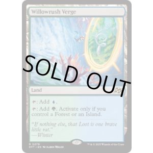 画像: 【ENG/DFT/FOIL★】ウィローラッシュの境界/Willowrush Verge [土地] 『R』
