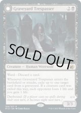 画像: 【ENG/MID/FOIL★】墓地の侵入者/Graveyard Trespasser [黒] 『R』