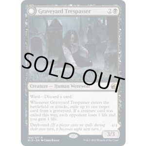 画像: 【ENG/MID/FOIL★】墓地の侵入者/Graveyard Trespasser [黒] 『R』