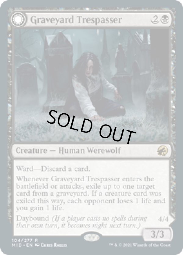 画像1: 【ENG/MID/FOIL★】墓地の侵入者/Graveyard Trespasser [黒] 『R』