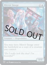 画像: 【ENG/J22】鏡像/Mirror Image