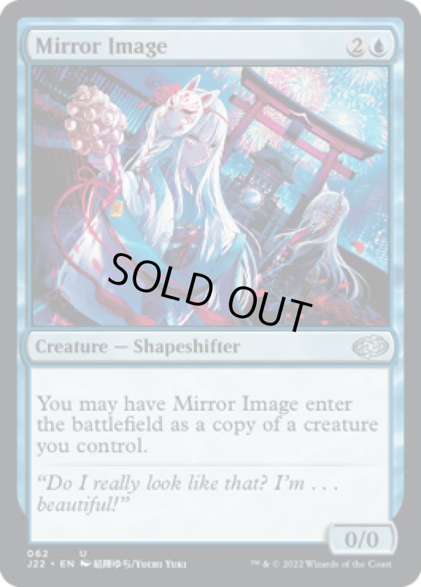 画像1: 【ENG/J22】鏡像/Mirror Image