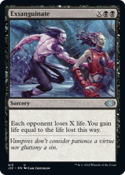 画像1: 【ENG/J22】瀉血/Exsanguinate (1)