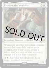 画像: 【ENG/J22】消失師、プレストン/Preston, the Vanisher