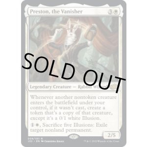 画像: 【ENG/J22】消失師、プレストン/Preston, the Vanisher