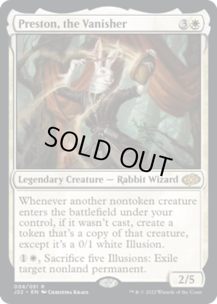 画像1: 【ENG/J22】消失師、プレストン/Preston, the Vanisher (1)