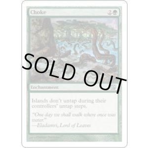 画像: 【ENG/8ED】窒息/Choke