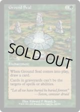 画像: 【ENG/ODY】地の封印/Ground Seal