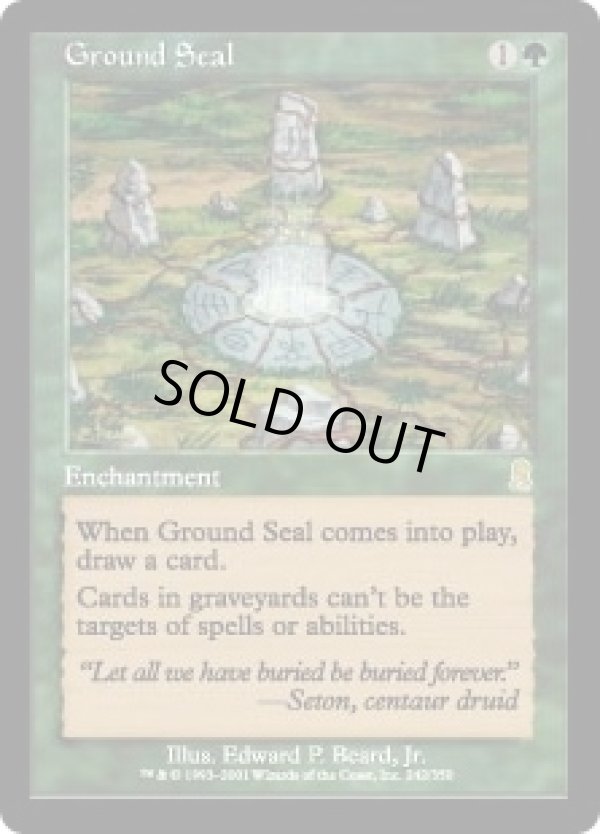 画像1: 【ENG/ODY】地の封印/Ground Seal