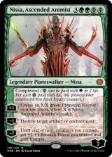 画像: 【ENG/ONE】向上した精霊信者、ニッサ/Nissa, Ascended Animist [緑] 『M』