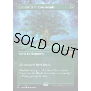 画像: 【ENG/2X2-BF/FOIL★】調和の中心/Concordant Crossroads【ボーダーレス】