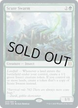 画像: 【ENG/ZNR】硬鎧の大群/Scute Swarm 『R』 [緑]