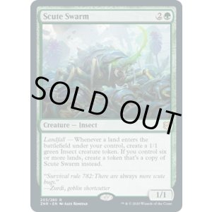 画像: 【ENG/ZNR】硬鎧の大群/Scute Swarm 『R』 [緑]