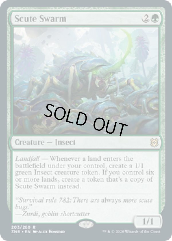 画像1: 【ENG/ZNR】硬鎧の大群/Scute Swarm 『R』 [緑]